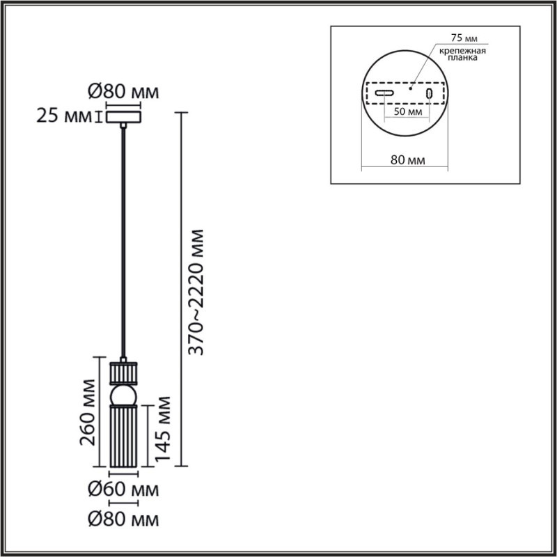 Подвесной светильник LUMION 8277/1A