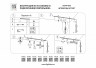 Соединитель линейный для треков Lightstar DUE 507107