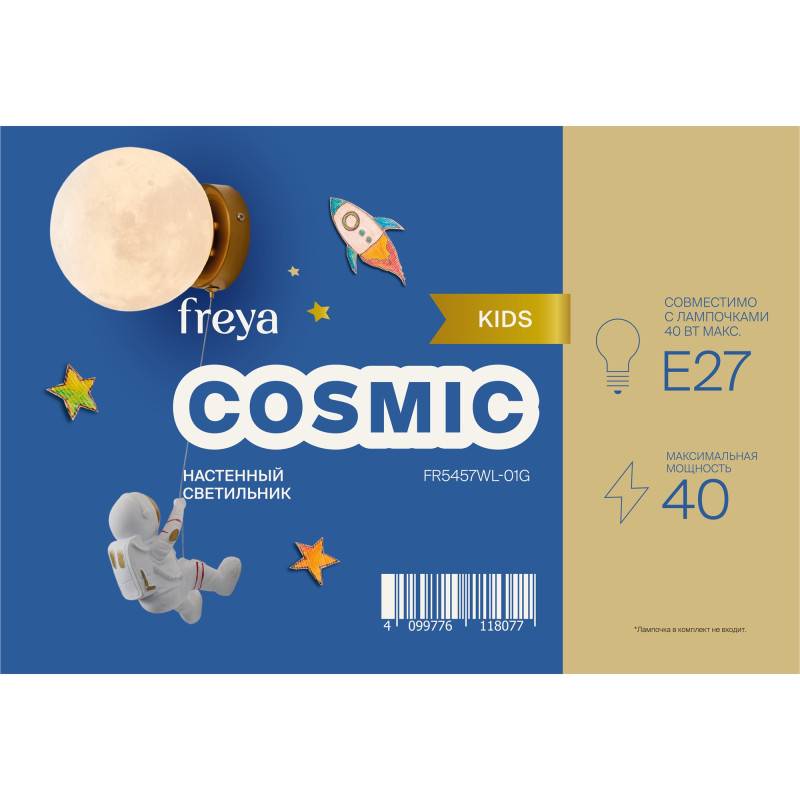 Детское бра Freya FR5457WL-01G