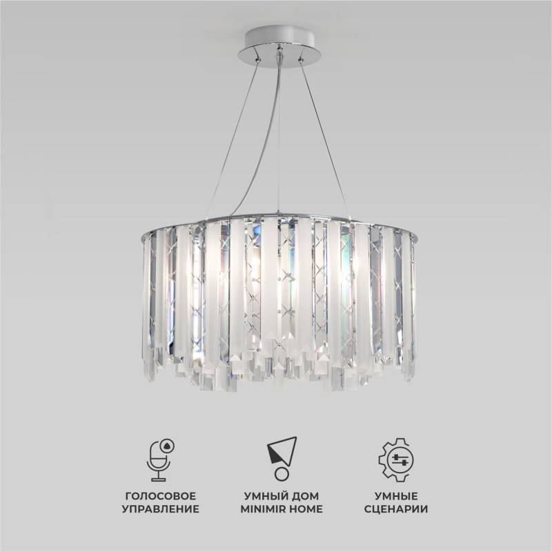 Подвесной светильник Eurosvet 101011/6 хром Smart