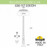 Фонарный столб Fumagalli Globe 300 G30.157.S30.BZE27DN