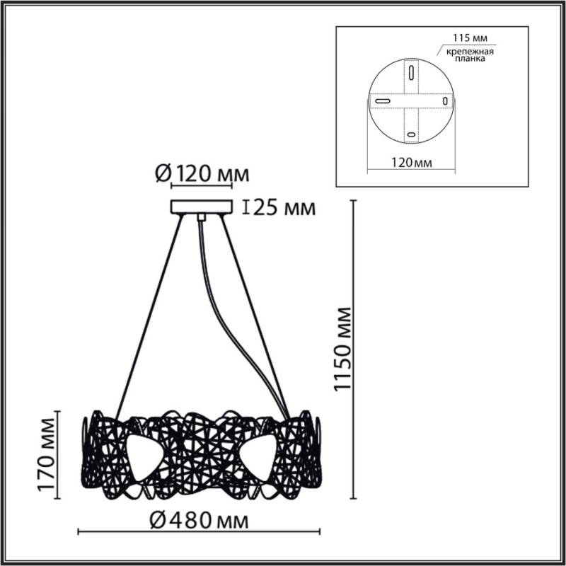 Подвесная люстра LUMION 6582/6