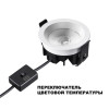 Влагозащищенный светильник Novotech 359840