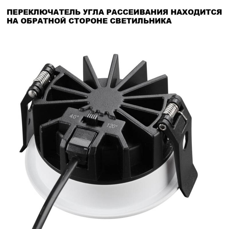Влагозащищенный светильник Novotech 359840