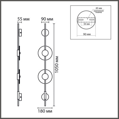 Бра LUMION 8372/16WL