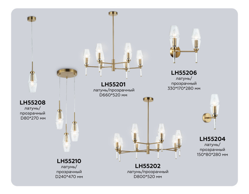 Подвесной светильник Ambrella Light LH55208