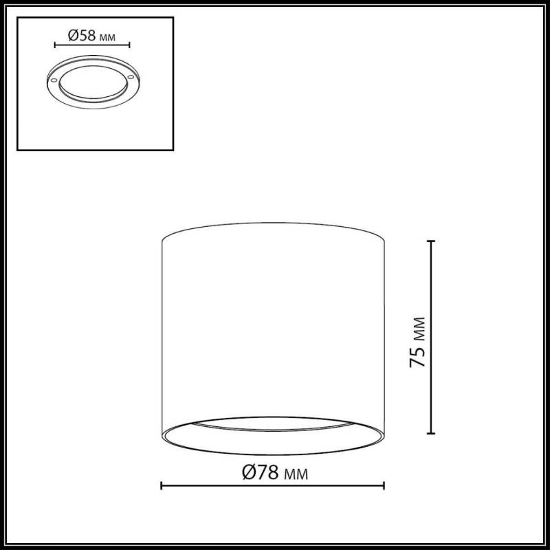 Накладной светильник Odeon Light 7128/8CL