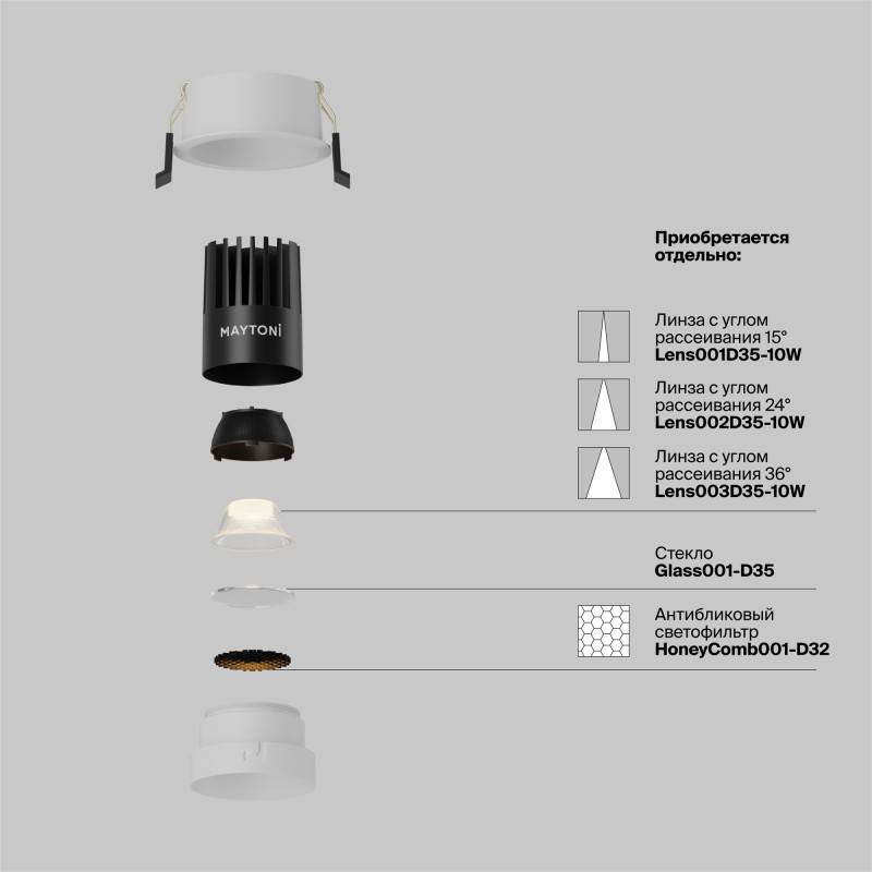 Встраиваемый светильник Maytoni Technical DL115-10W-2.7K-W
