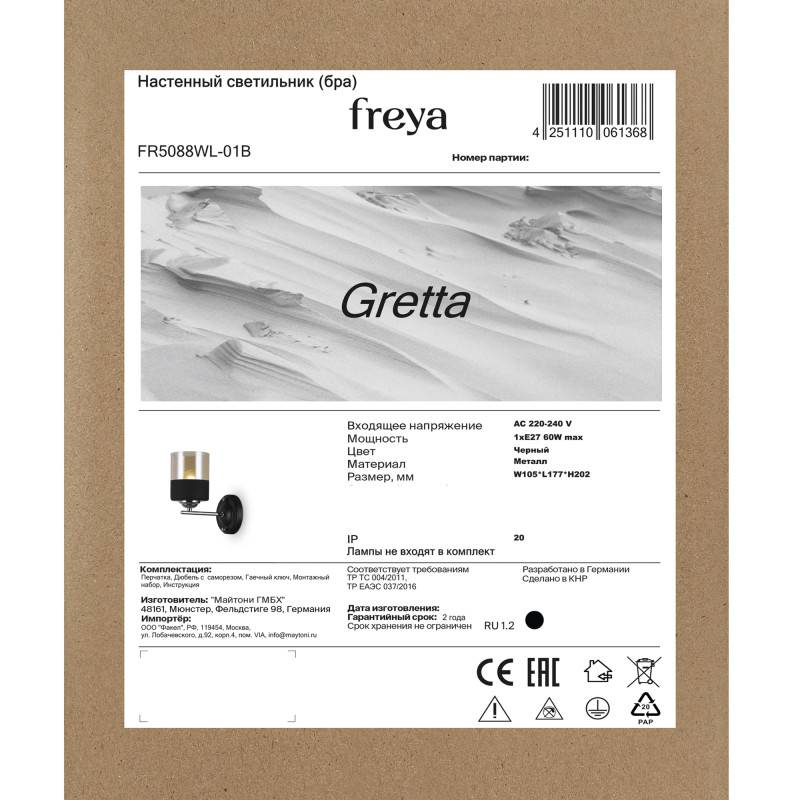 Бра Freya FR5088WL-01B