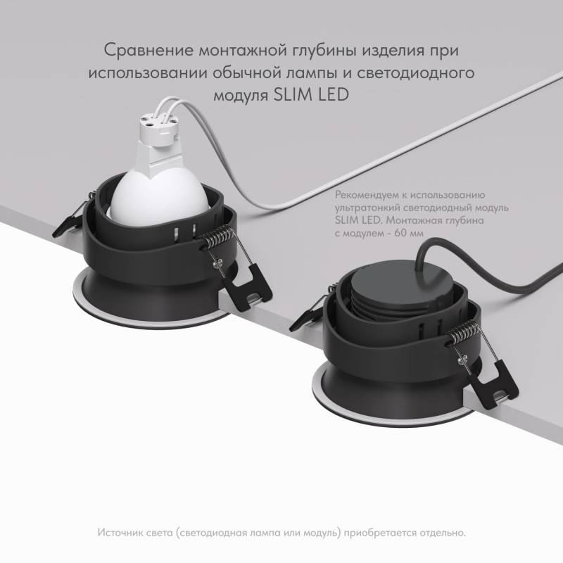 Влагозащищенный светильник Denkirs DK3103-BK