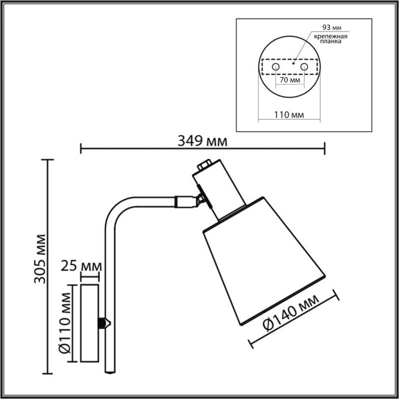 Бра LUMION 3638/1W