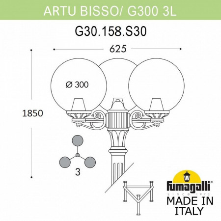 Наземный высокий светильник Fumagalli Globe 300 G30.158.S30.WYE27
