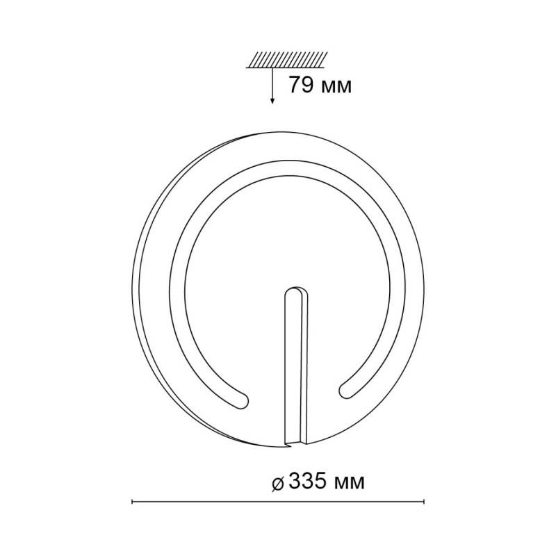 Накладной светильник Sonex 3041/CL