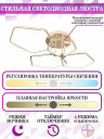 Потолочная люстра Natali Kovaltseva High-Tech Led Lamps HIGH-TECH LED LAMPS 82037