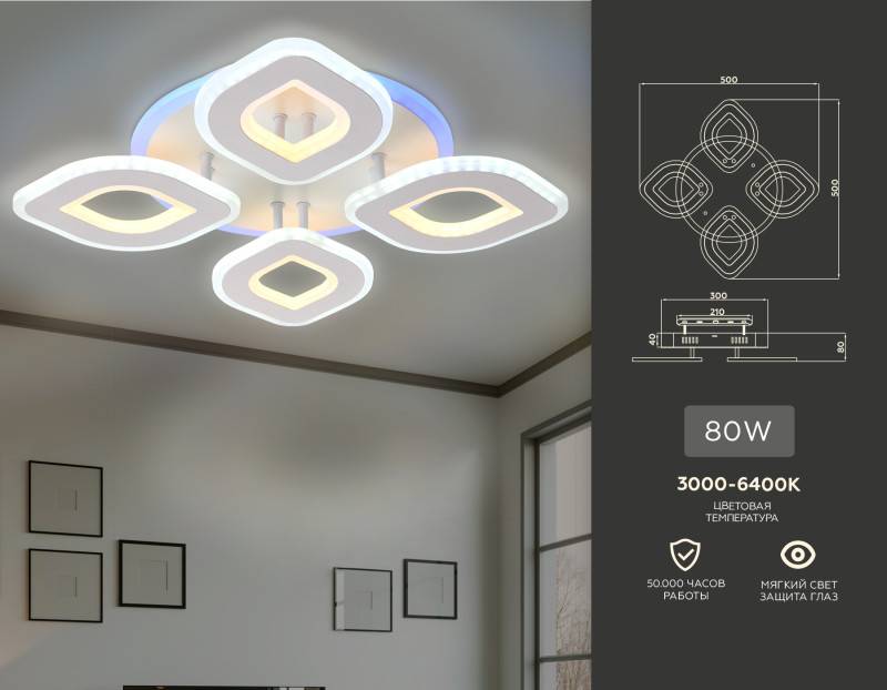 Накладной светильник Ambrella Light FA8841