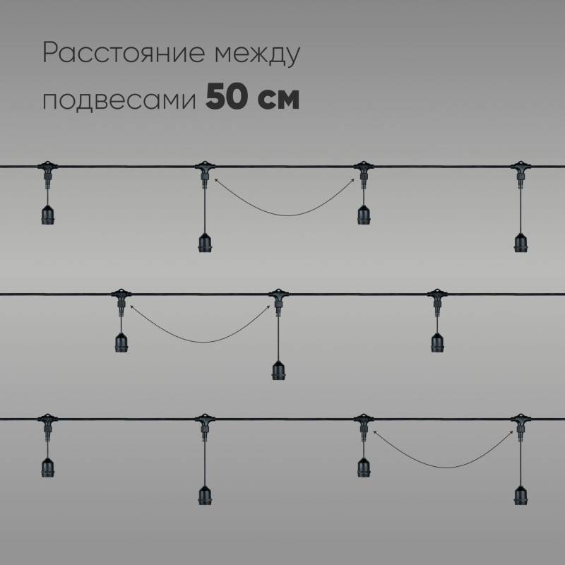 Белт-Лайт Laitcom UBL10m/20L-1