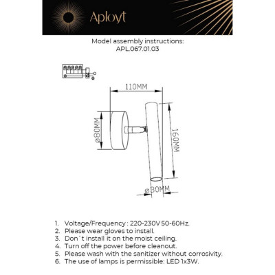 Спот APLOYT APL.067.01.03