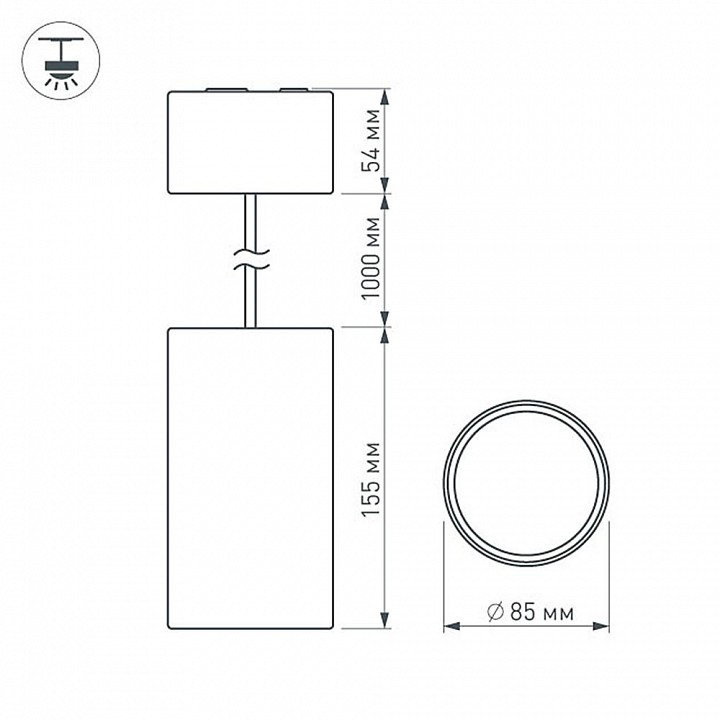 Подвесной светильник Arlight SP-POLO 020885