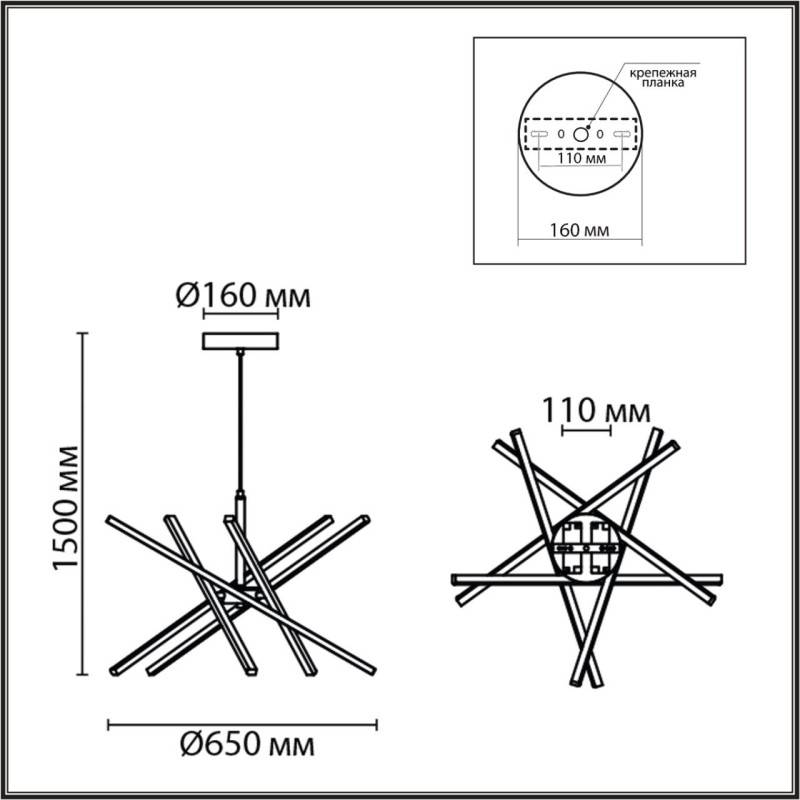 Подвесная люстра LUMION 6564/60L