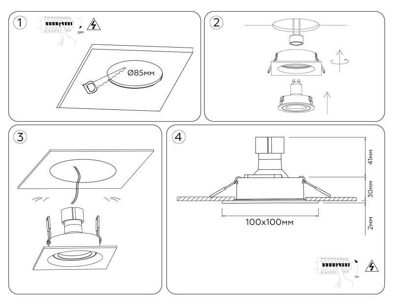 Встраиваемый светильник Ambrella Light TN102758