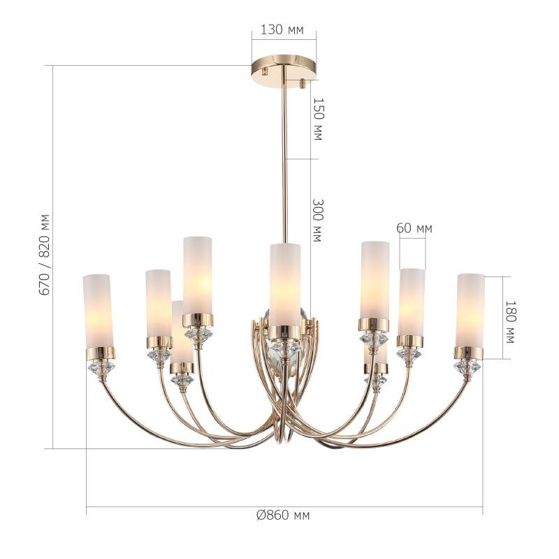 Люстра на штанге ST-Luce SL1402.253.10