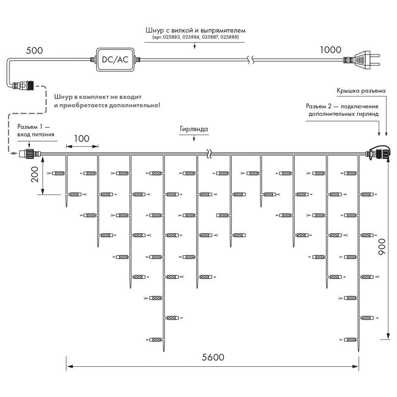 Светодиодная бахрома ARdecoled 034922