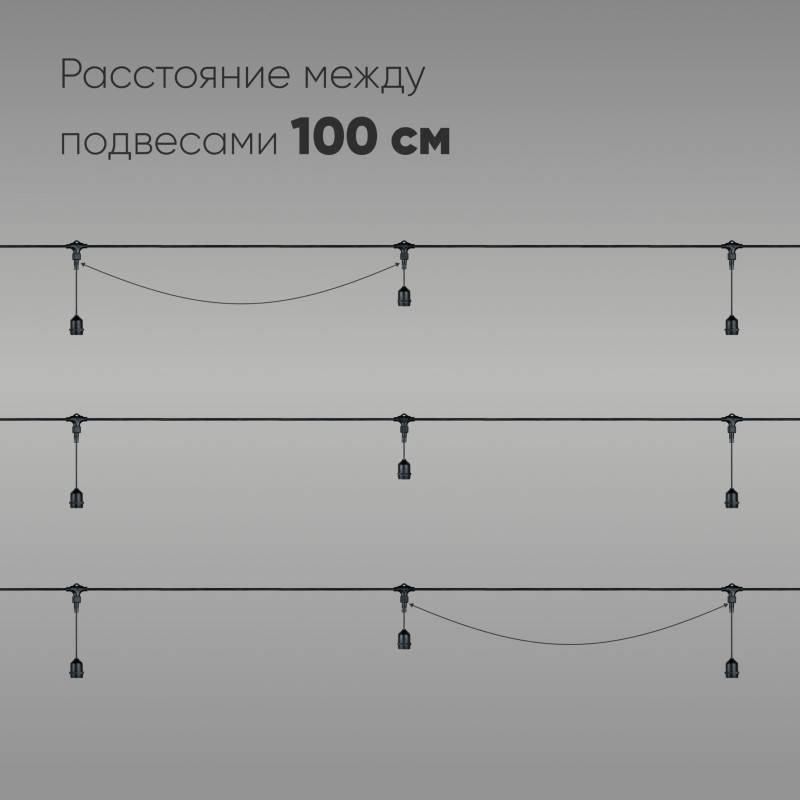 Белт-Лайт Laitcom UBL10m/10L-1