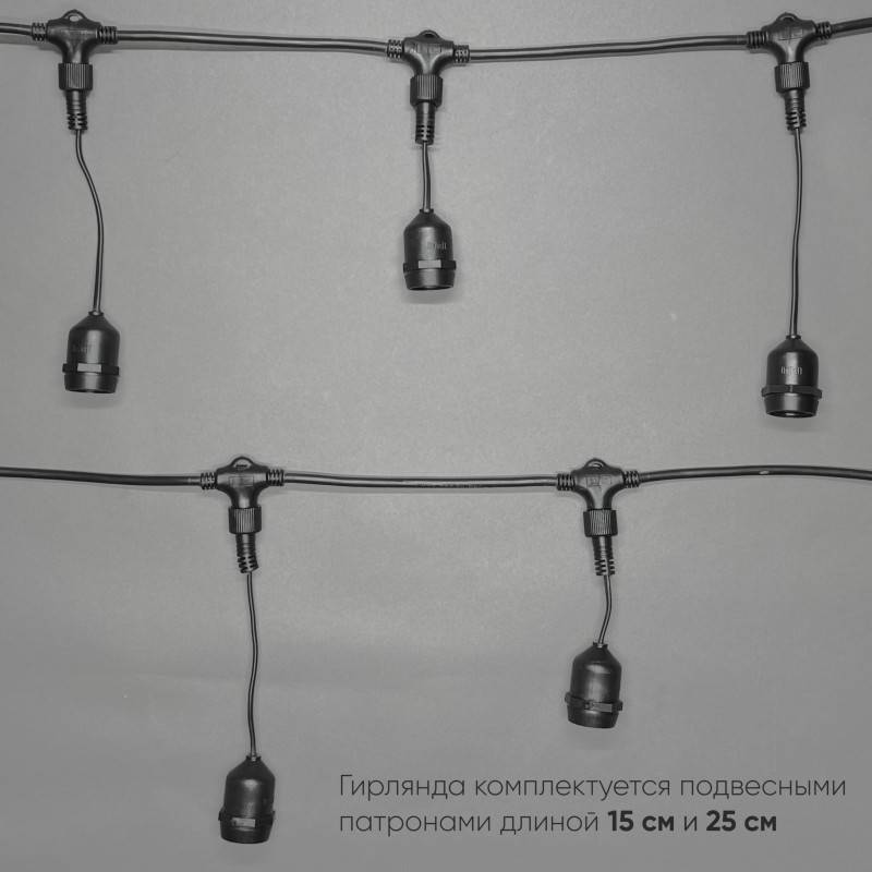 Белт-Лайт Laitcom UBL10m/10L-1