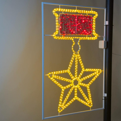 Светодиодная консоль Laitcom LC-13597