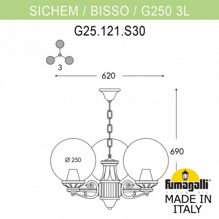 Подвесной светильник Fumagalli Globe 250 G25.120.S30.BYF1R