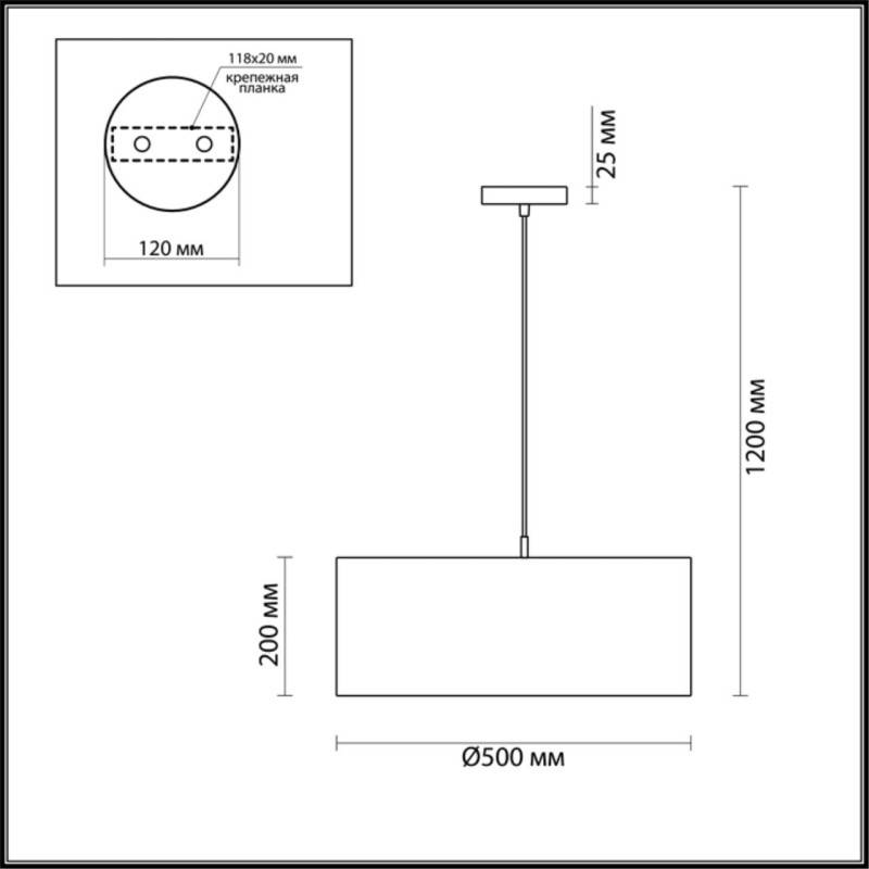 Подвесная люстра LUMION 3745/3