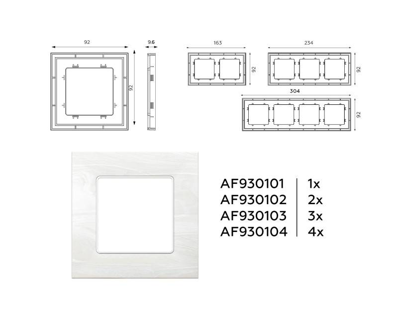 Рамка Ambrella Volt AF930104
