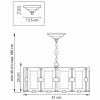 Подвесная люстра Lightstar 713267