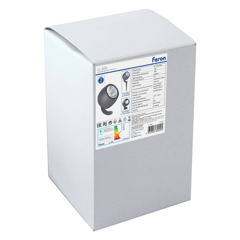 Прожектор Feron 51772