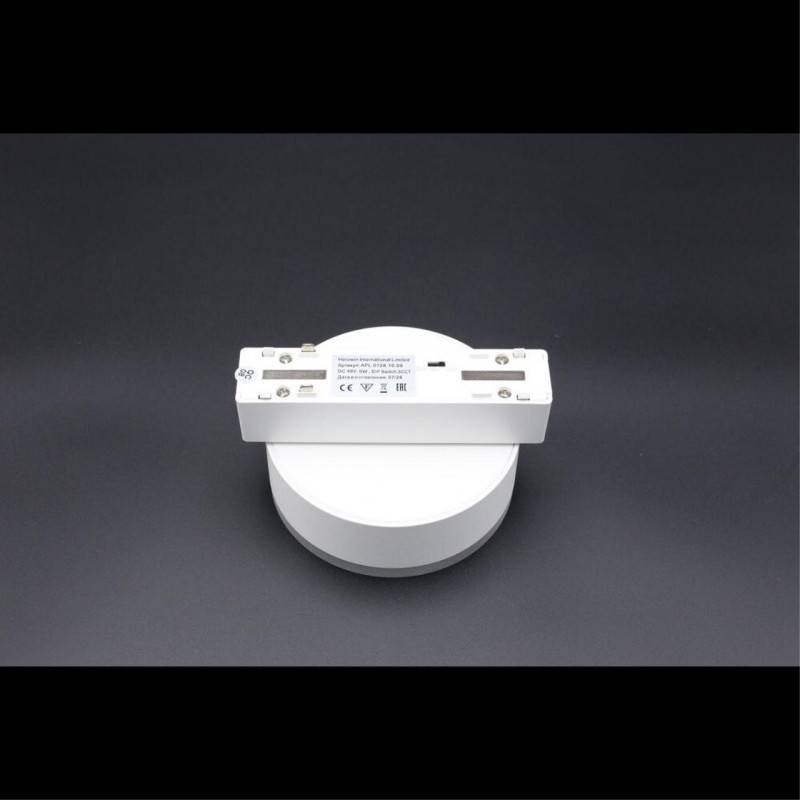 Светильник на шине APLOYT APL.0128.10.09