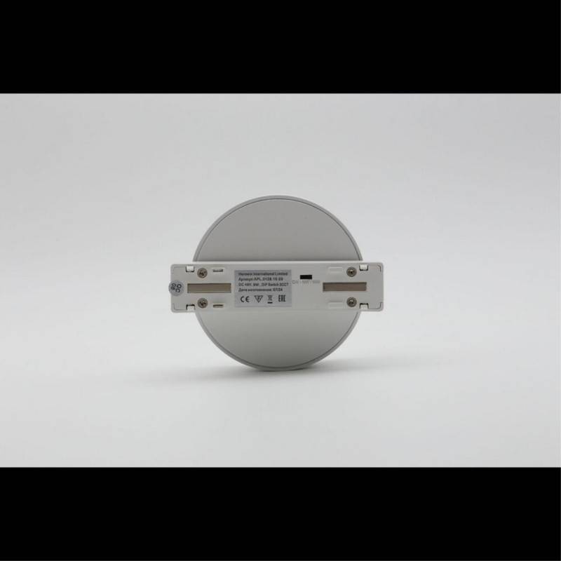 Светильник на шине APLOYT APL.0128.10.09