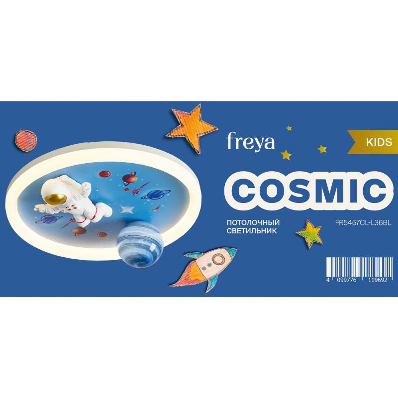 Потолочный детский светильник Freya FR5457CL-L36BL