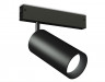 Светильник на шине Ambrella Light GL1640