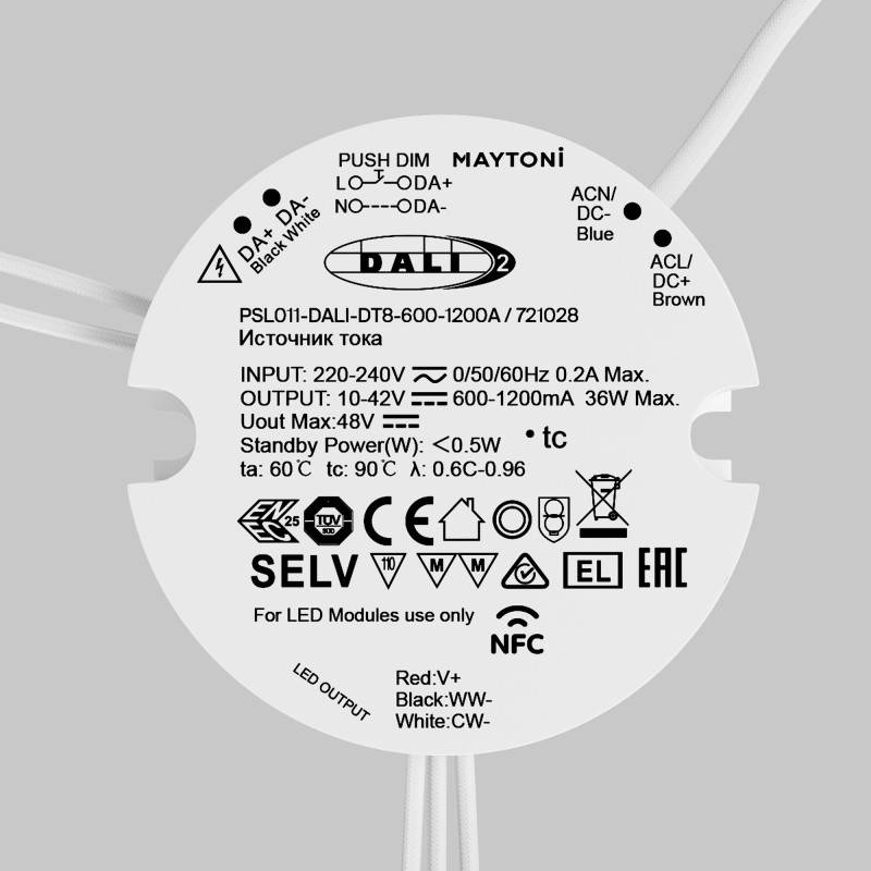 Блок питания Maytoni Technical 721028