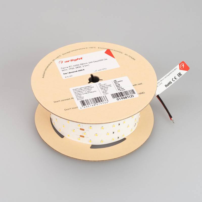 Лента Arlight 019081(2)