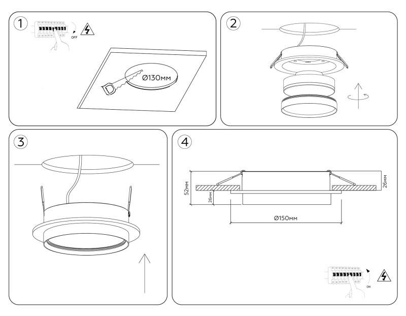 Встраиваемый светильник Ambrella Light TU5205