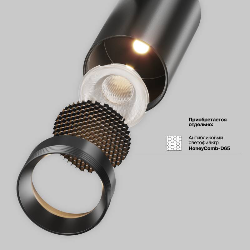 Светильник на шине Maytoni Technical TR243-18W3K-B