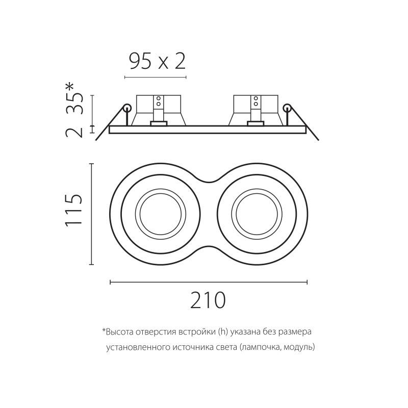 Встраиваемый светильник Lightstar D6270707BMOD