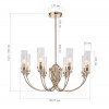 Люстра на штанге ST-Luce SL1402.203.08