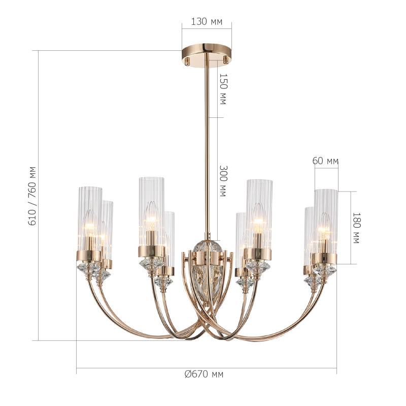 Люстра на штанге ST-Luce SL1402.203.08
