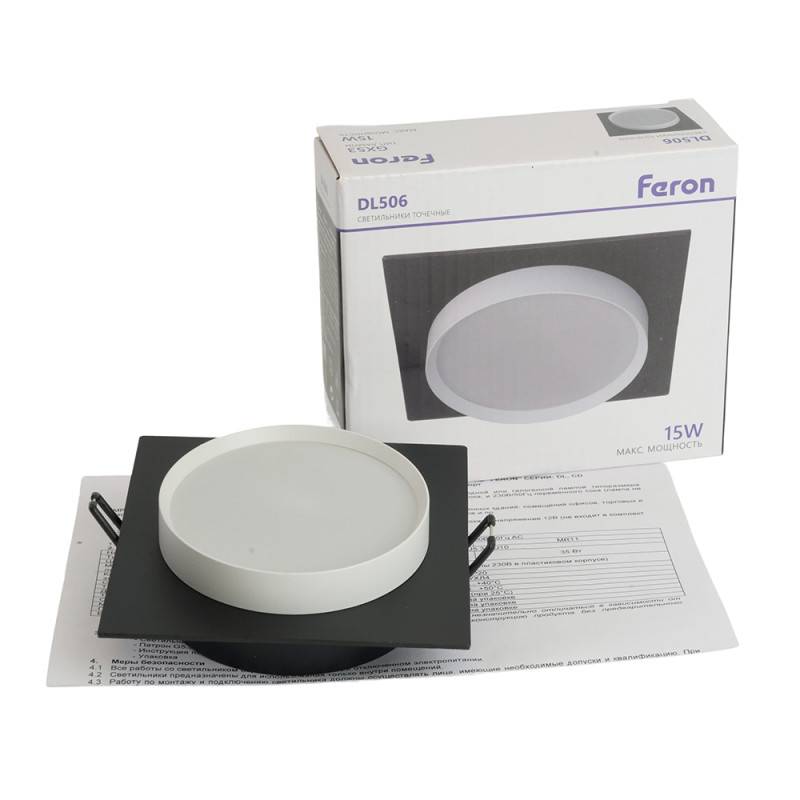 Встраиваемый светильник Feron 51360