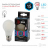 Лампа светодиодная Эра F-LED E27 15Вт 4000K Б0046984