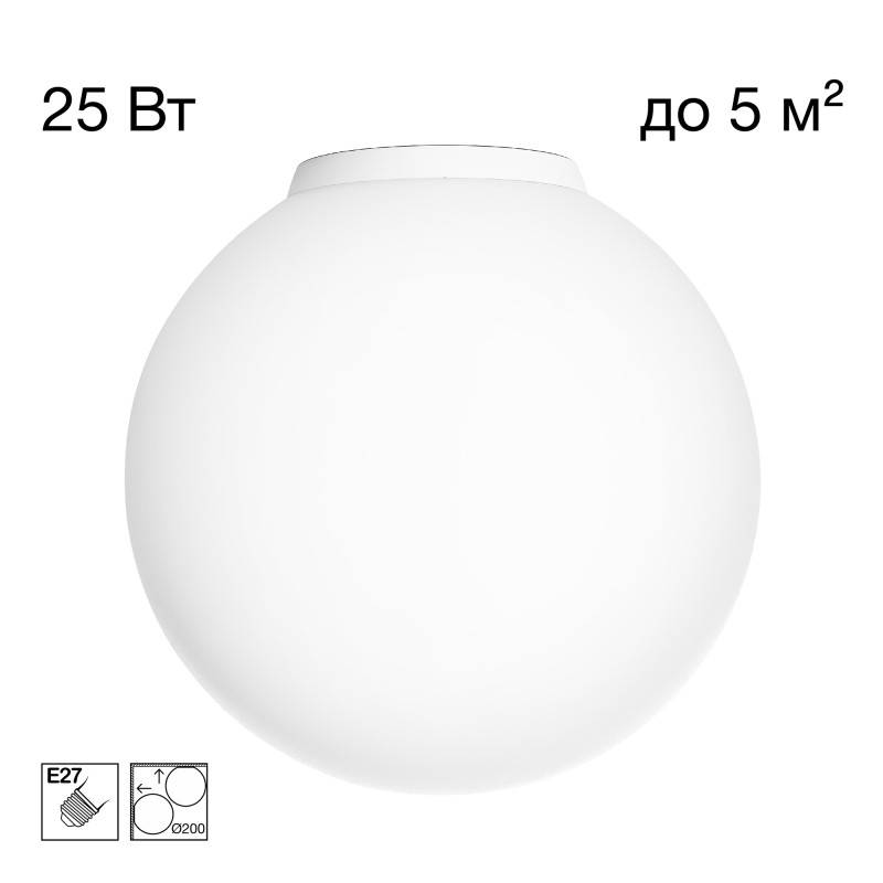Накладной светильник Citilux CL941D20B0