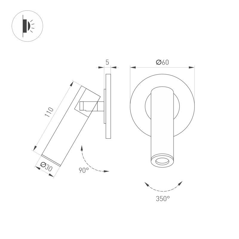 Спот Arlight 053094