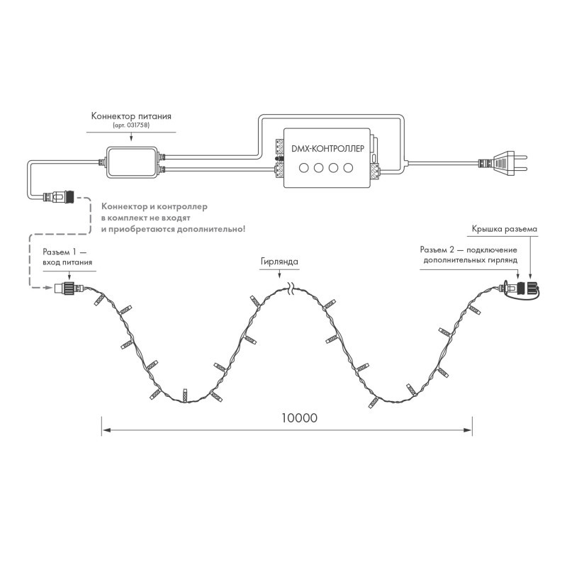 Светодиодная нить ARdecoled 031751